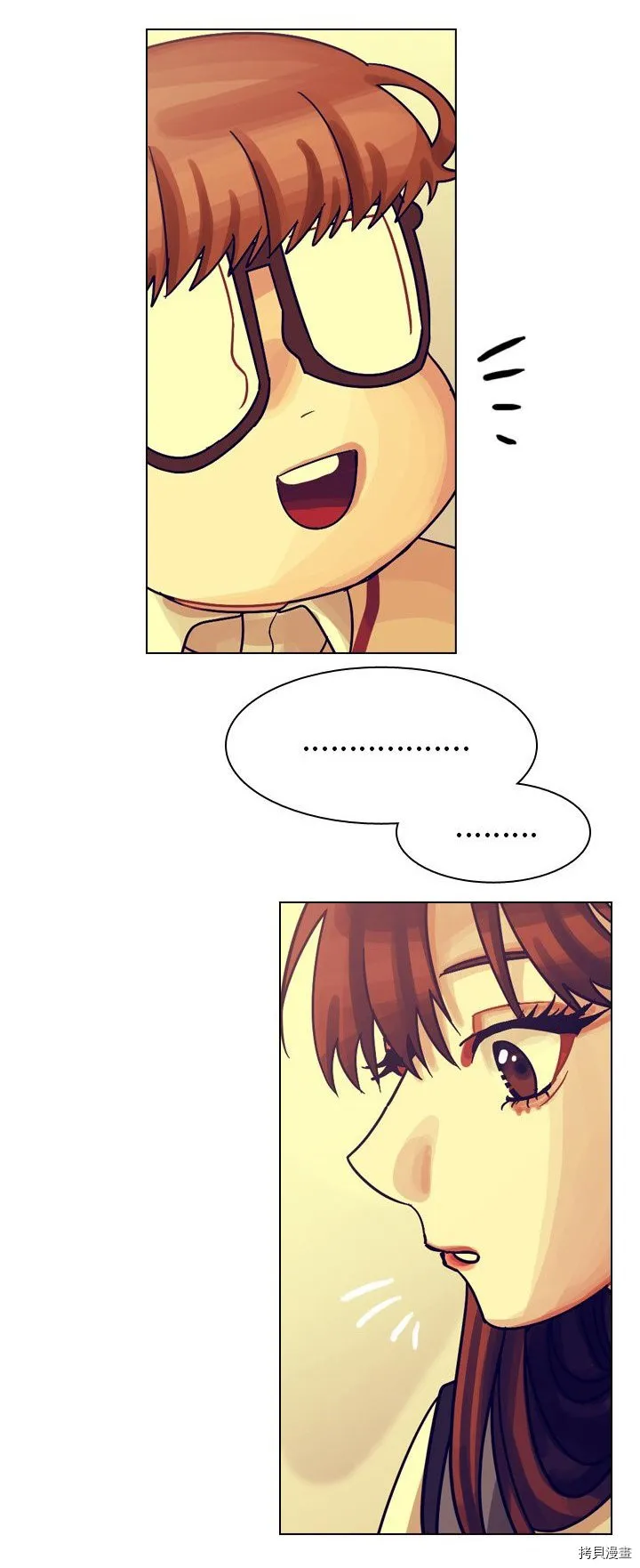 第35话 第44页