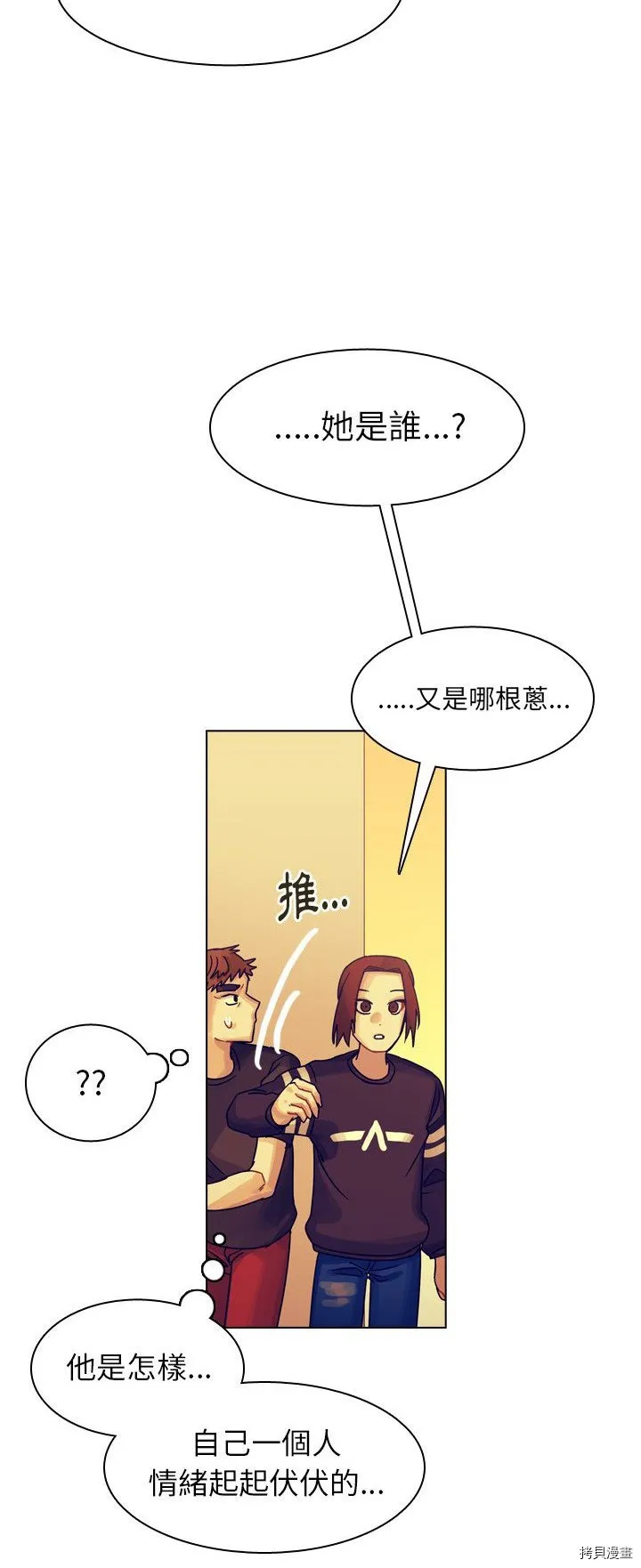 第35话 第46页