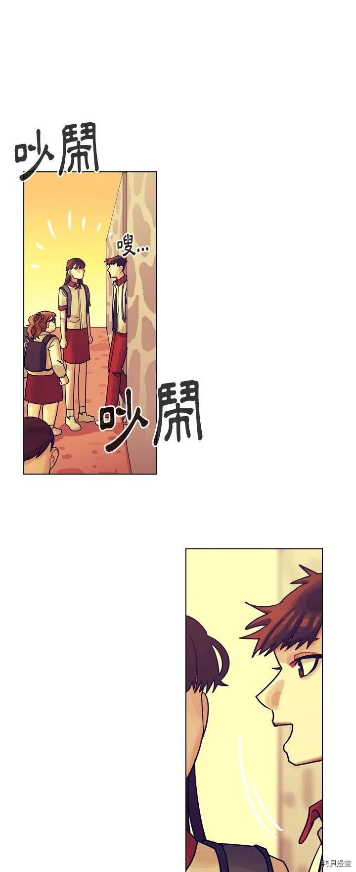 第35话 第47页