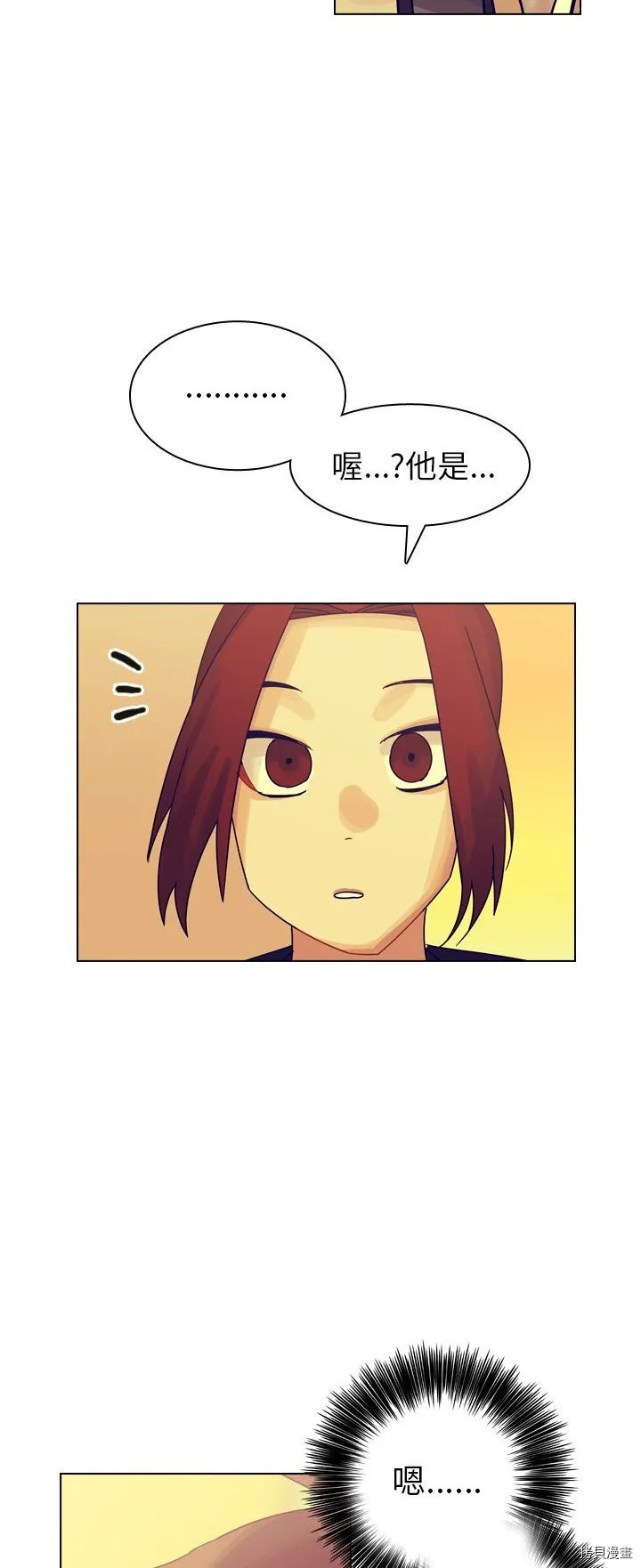 第35话 第48页