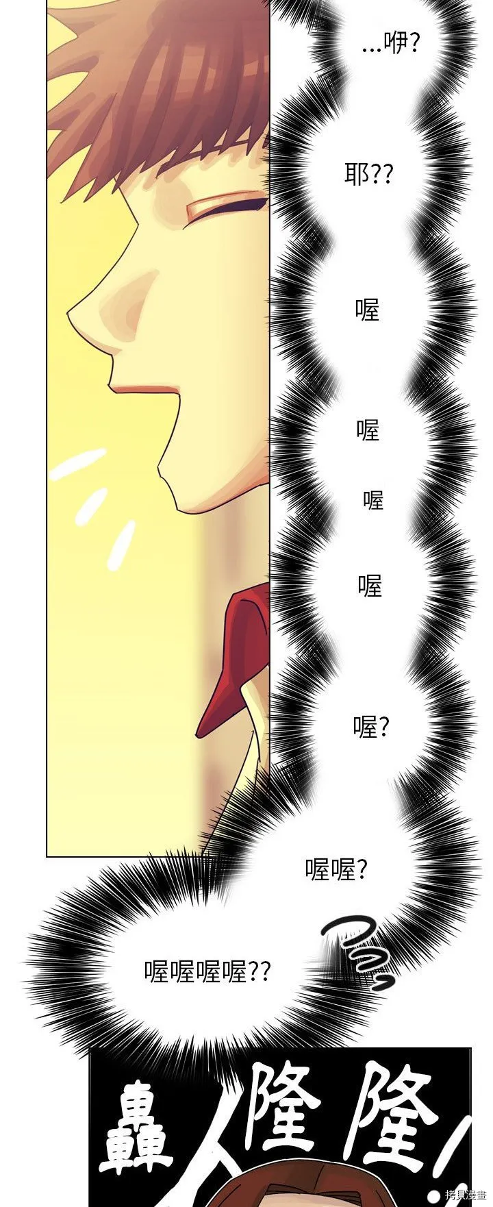 第35话 第49页