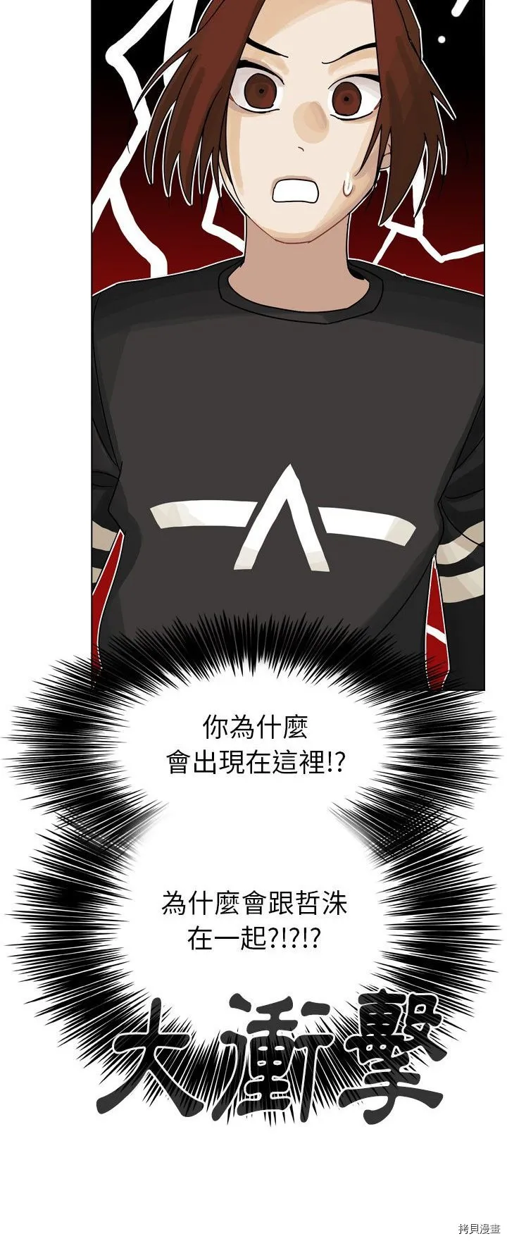 第35话 第50页