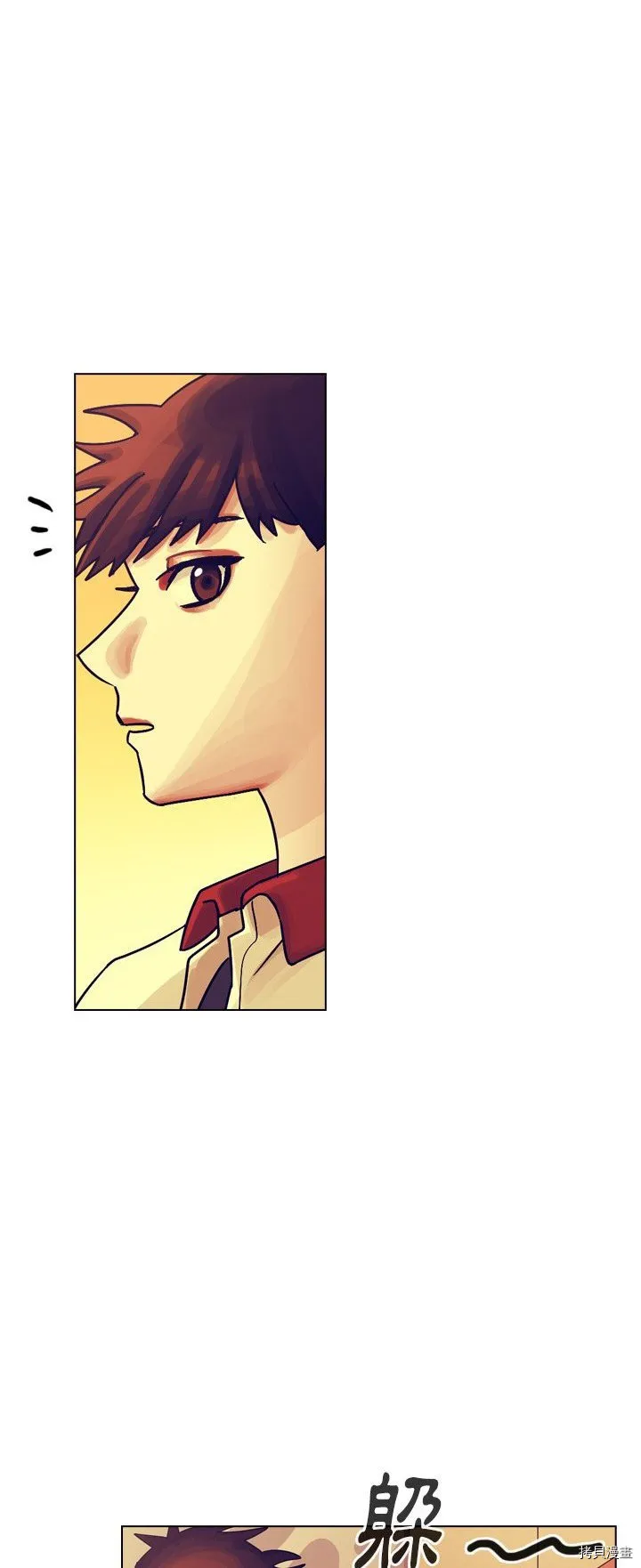 第35话 第51页