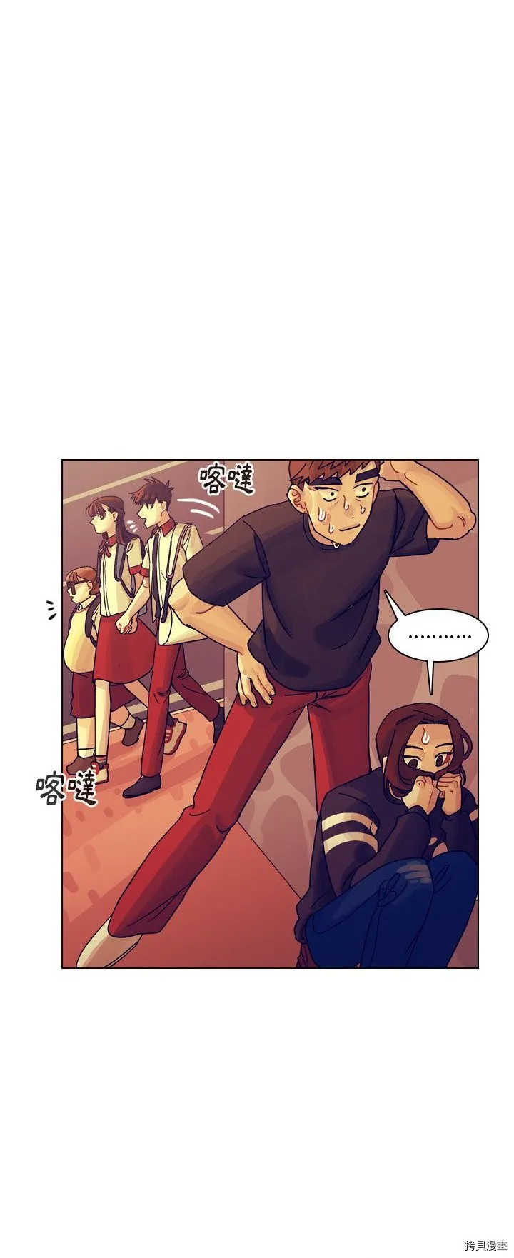 第35话 第53页