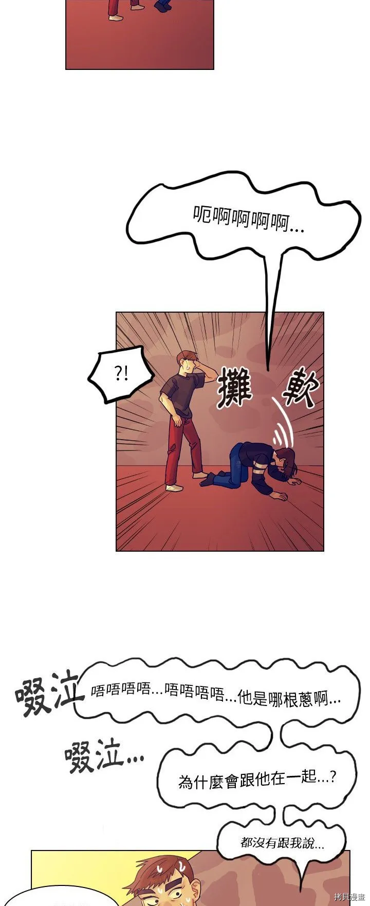 第35话 第56页