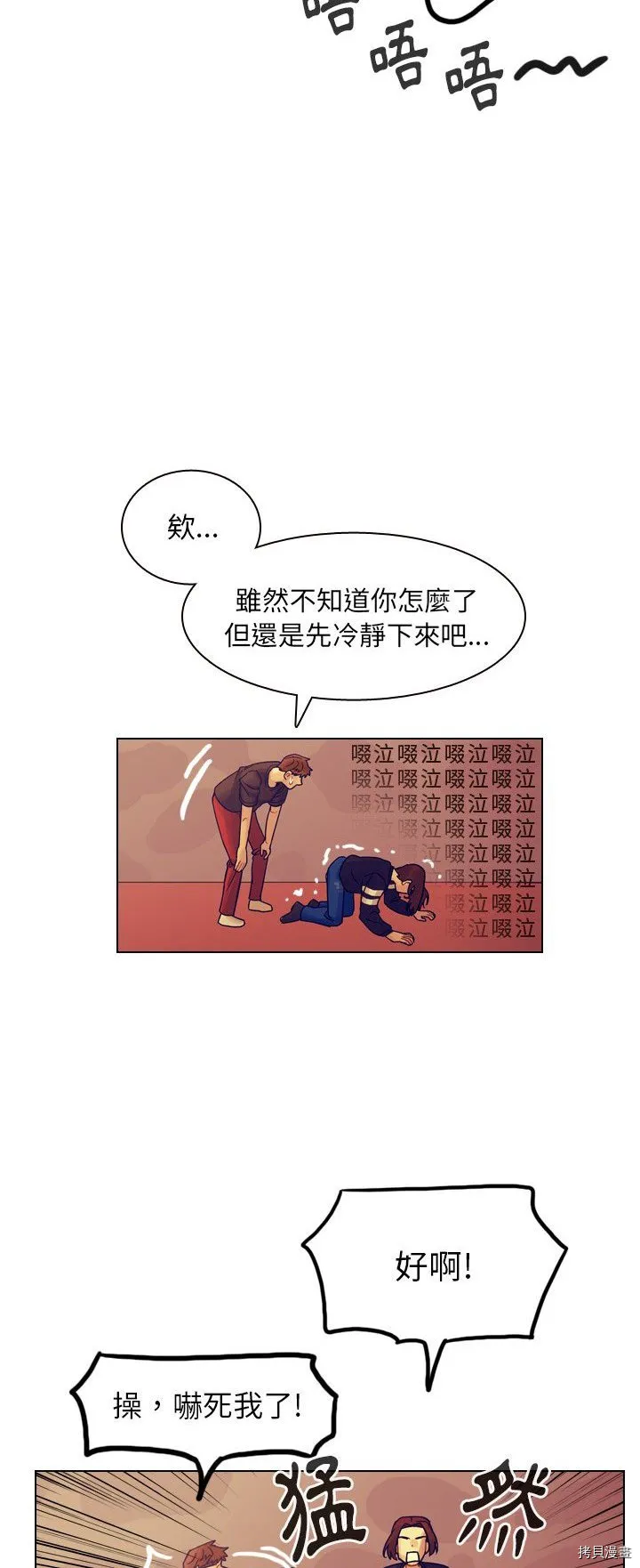 第35话 第58页