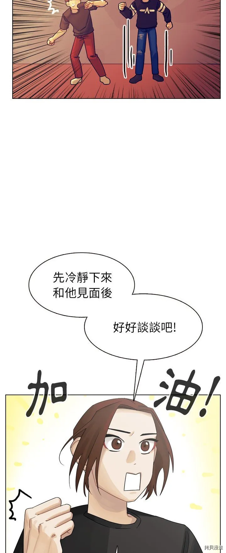 第35话 第59页