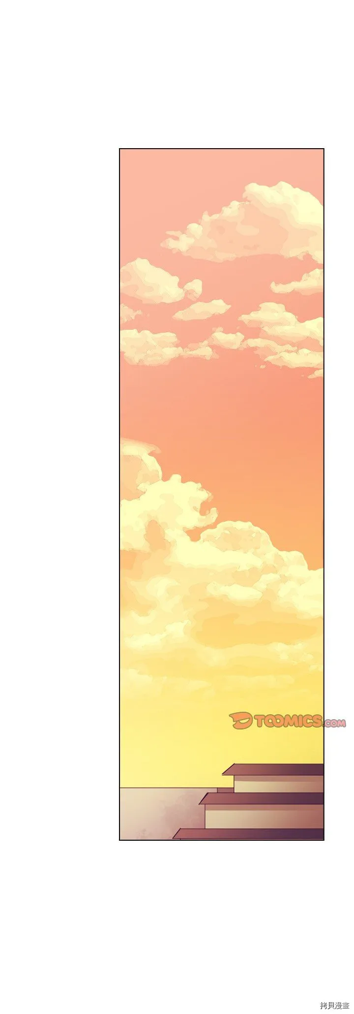 第36话 第1页