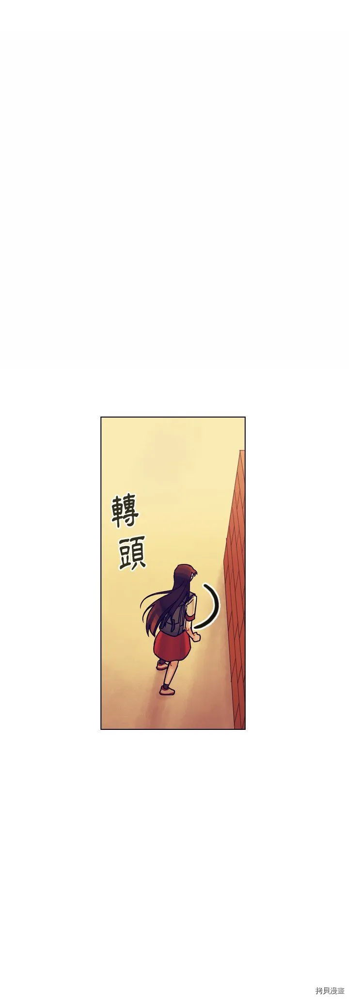 第36话 第5页