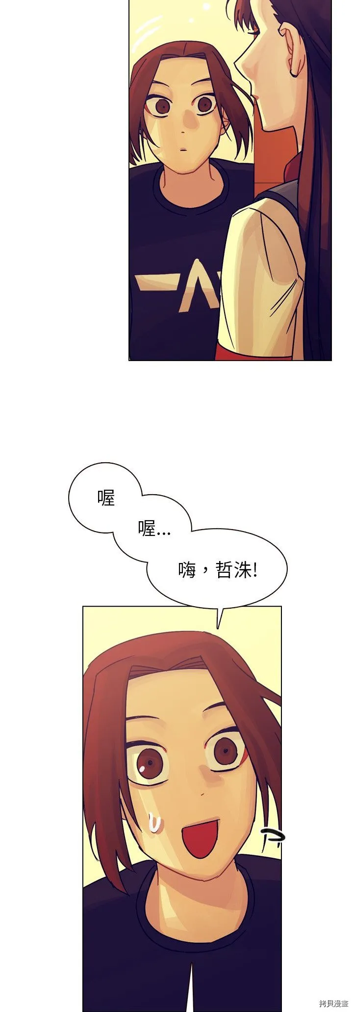 第36话 第7页