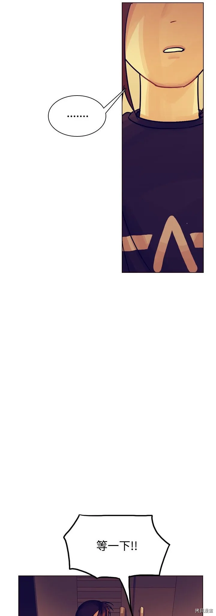 第36话 第45页