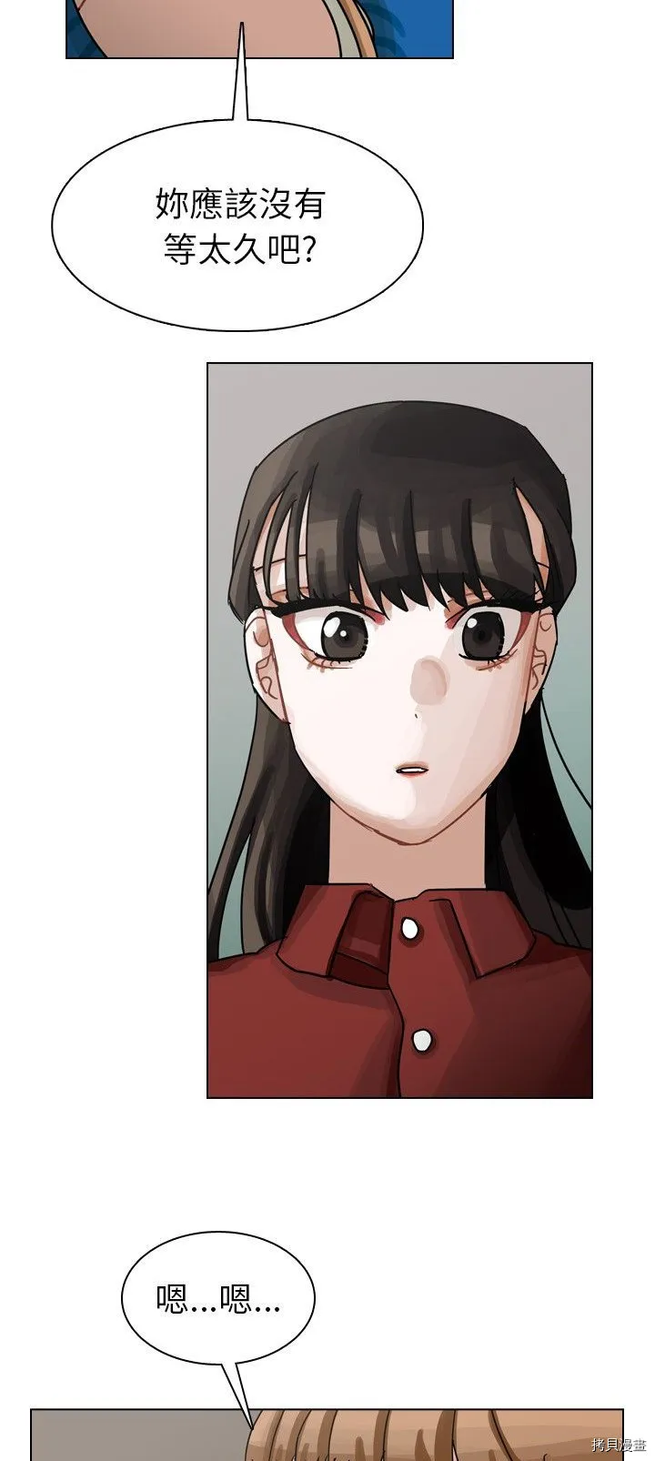 第38话 第12页