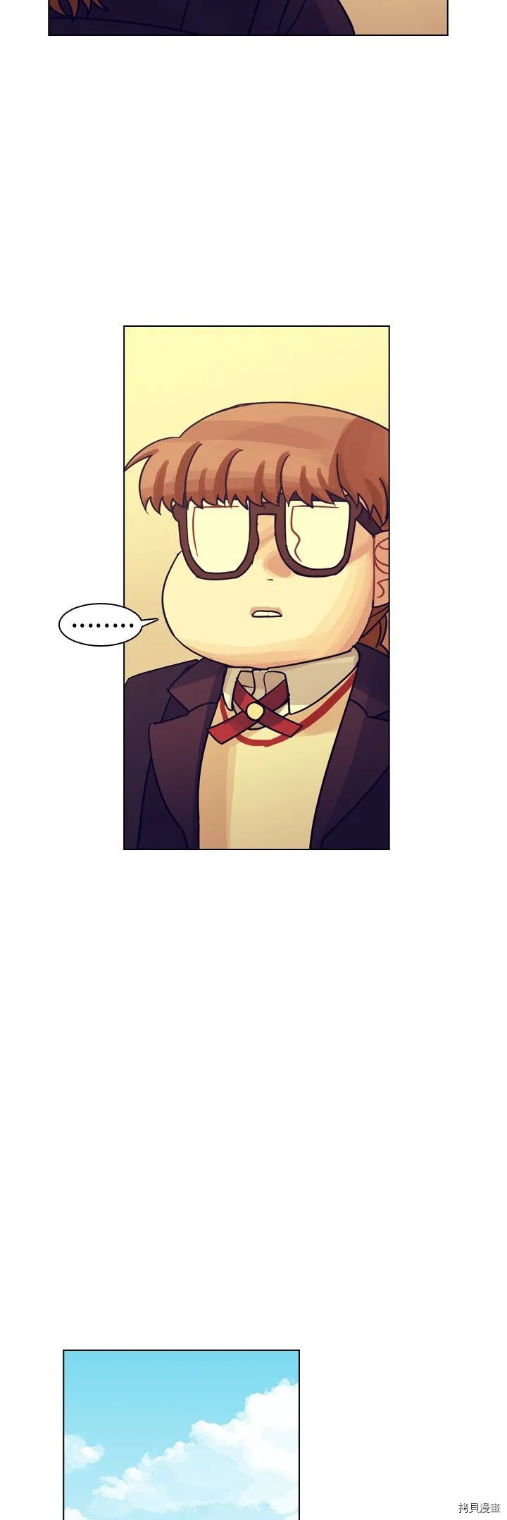 第49话 第29页