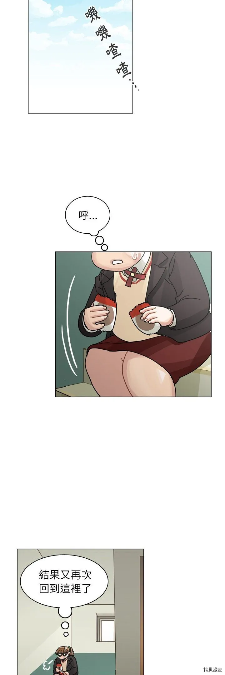 第49话 第30页