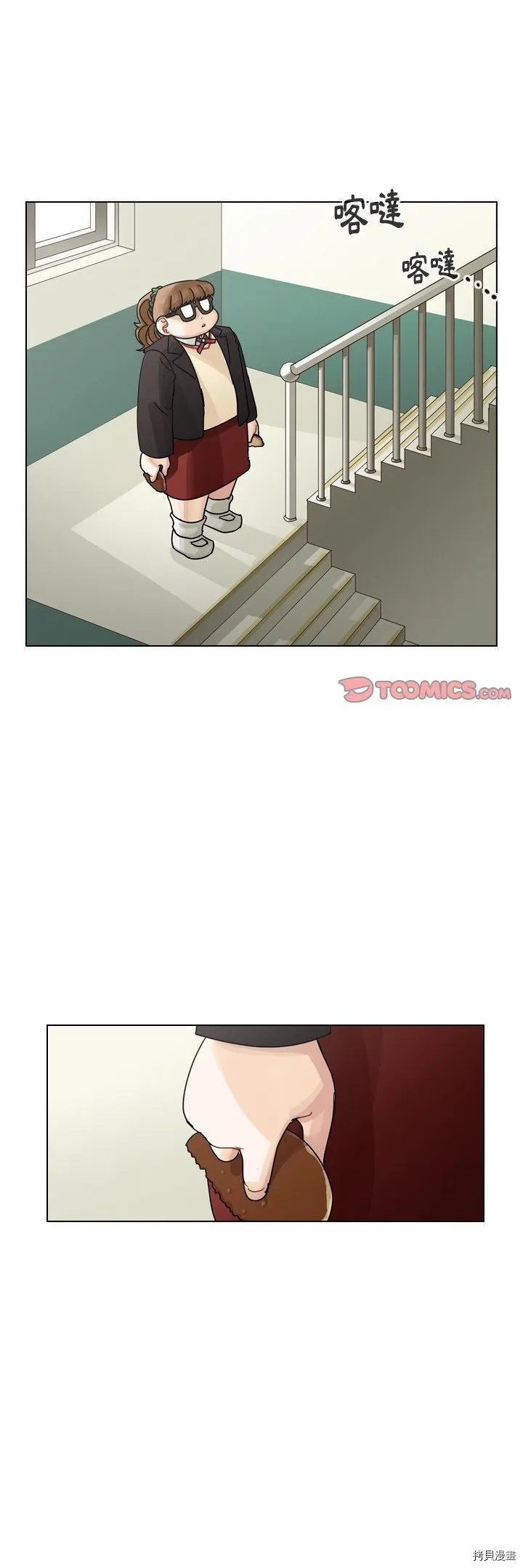 第49话 第40页
