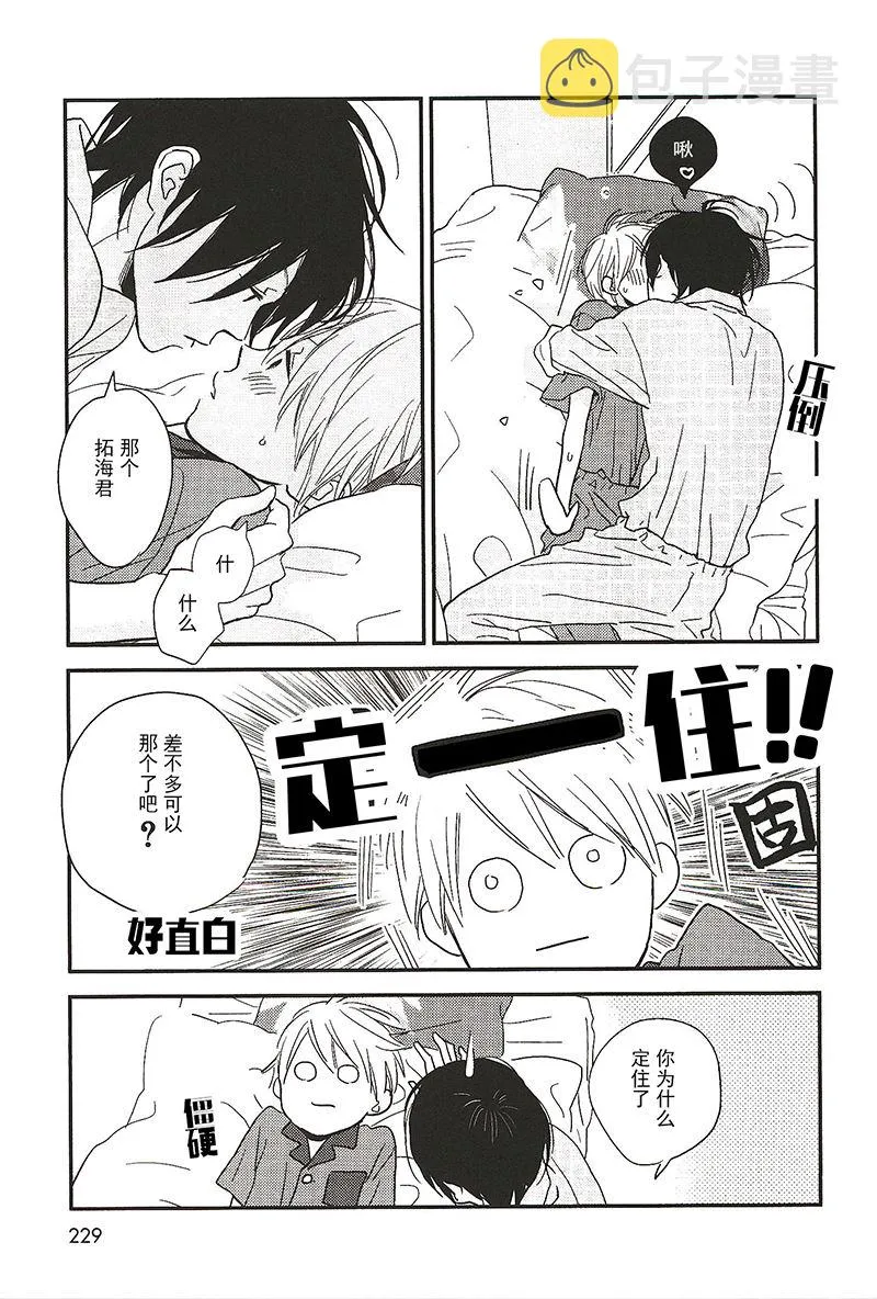 28 第2页