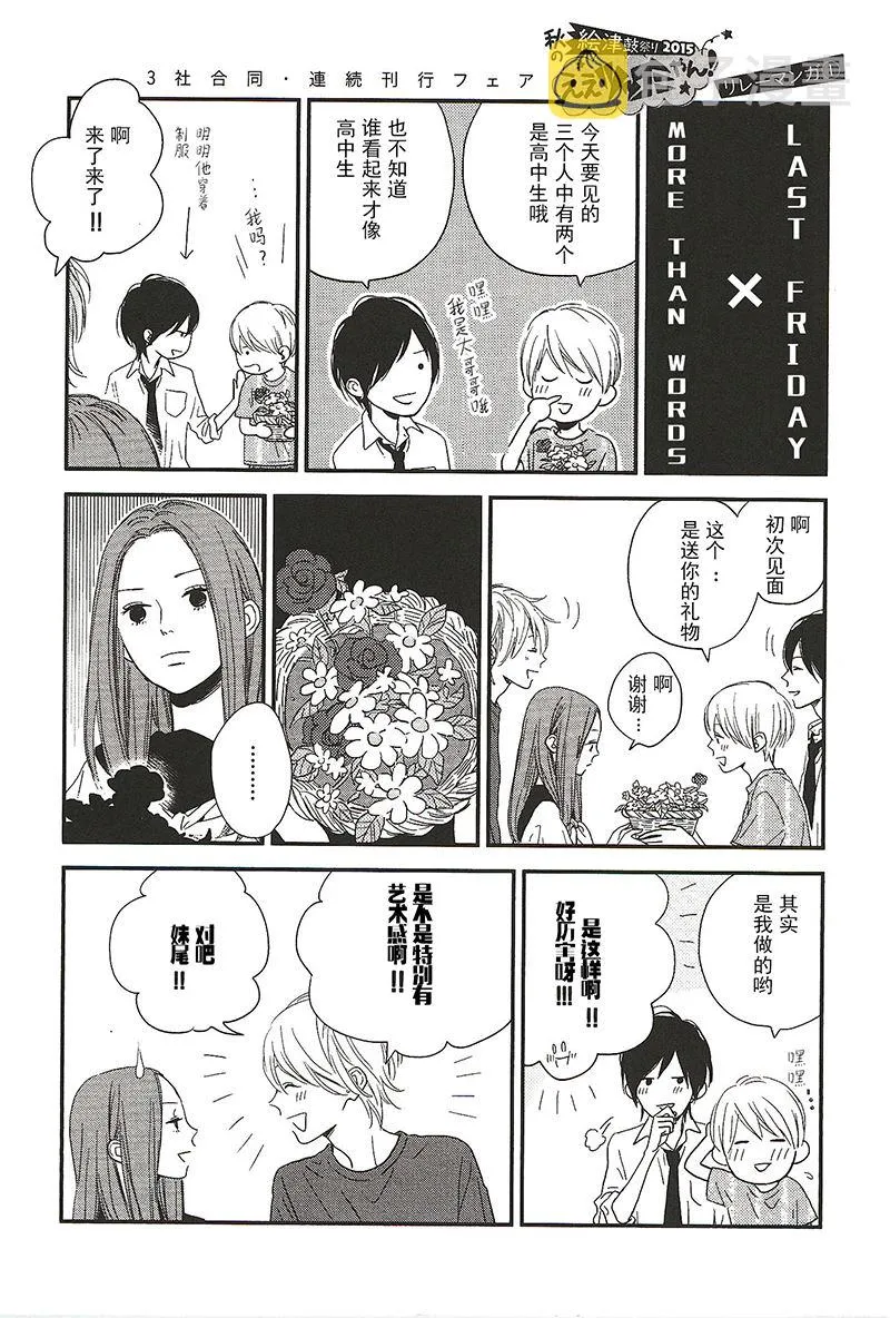 28 第5页