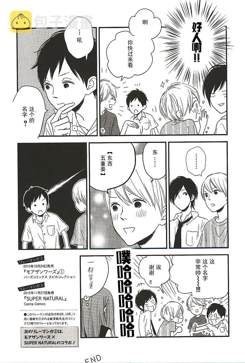 28 第6页