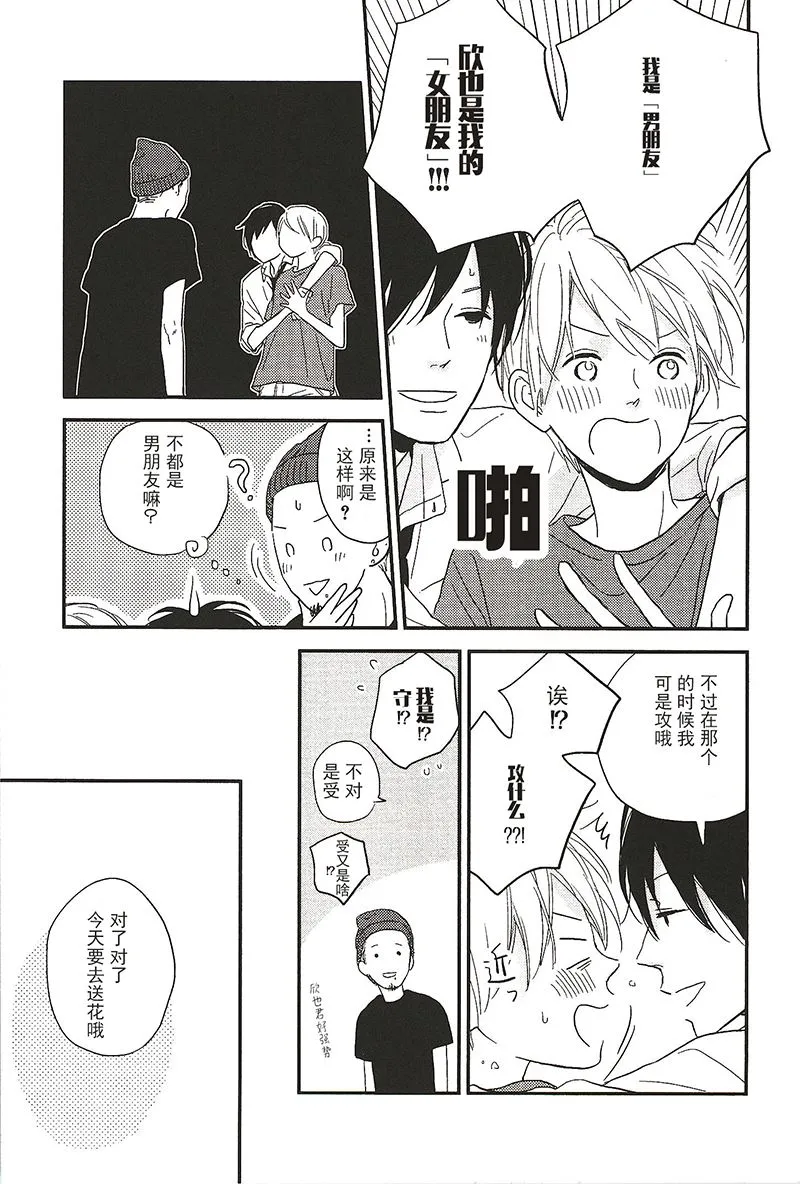 27 第3页