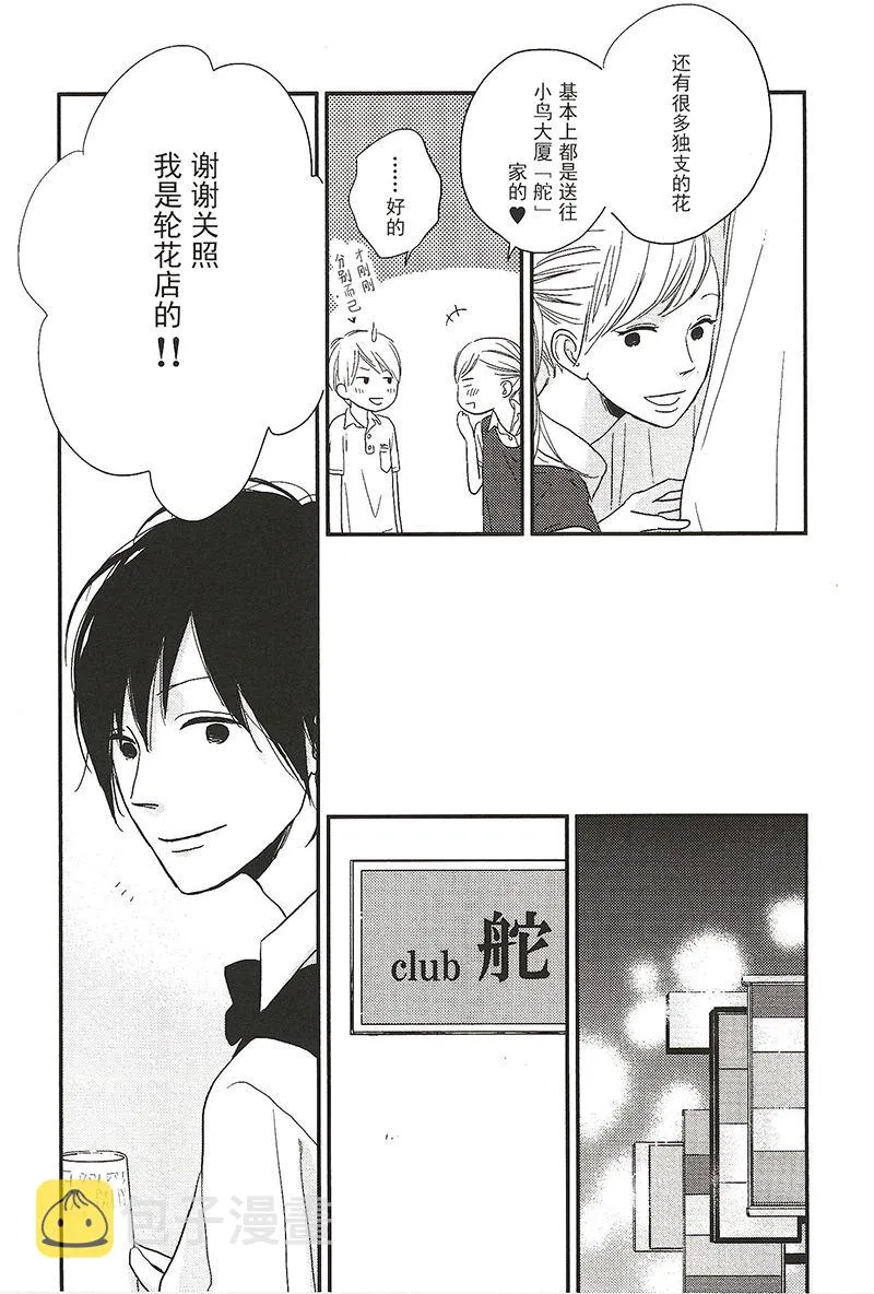 27 第4页