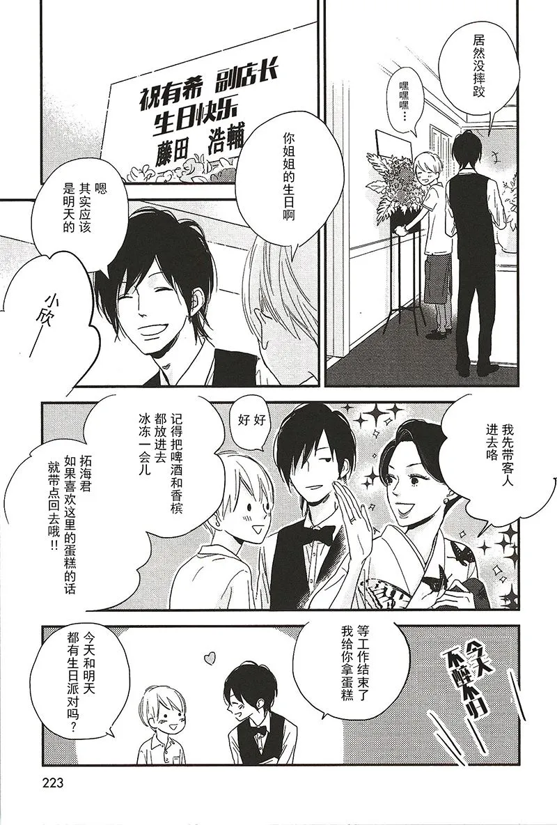 27 第5页
