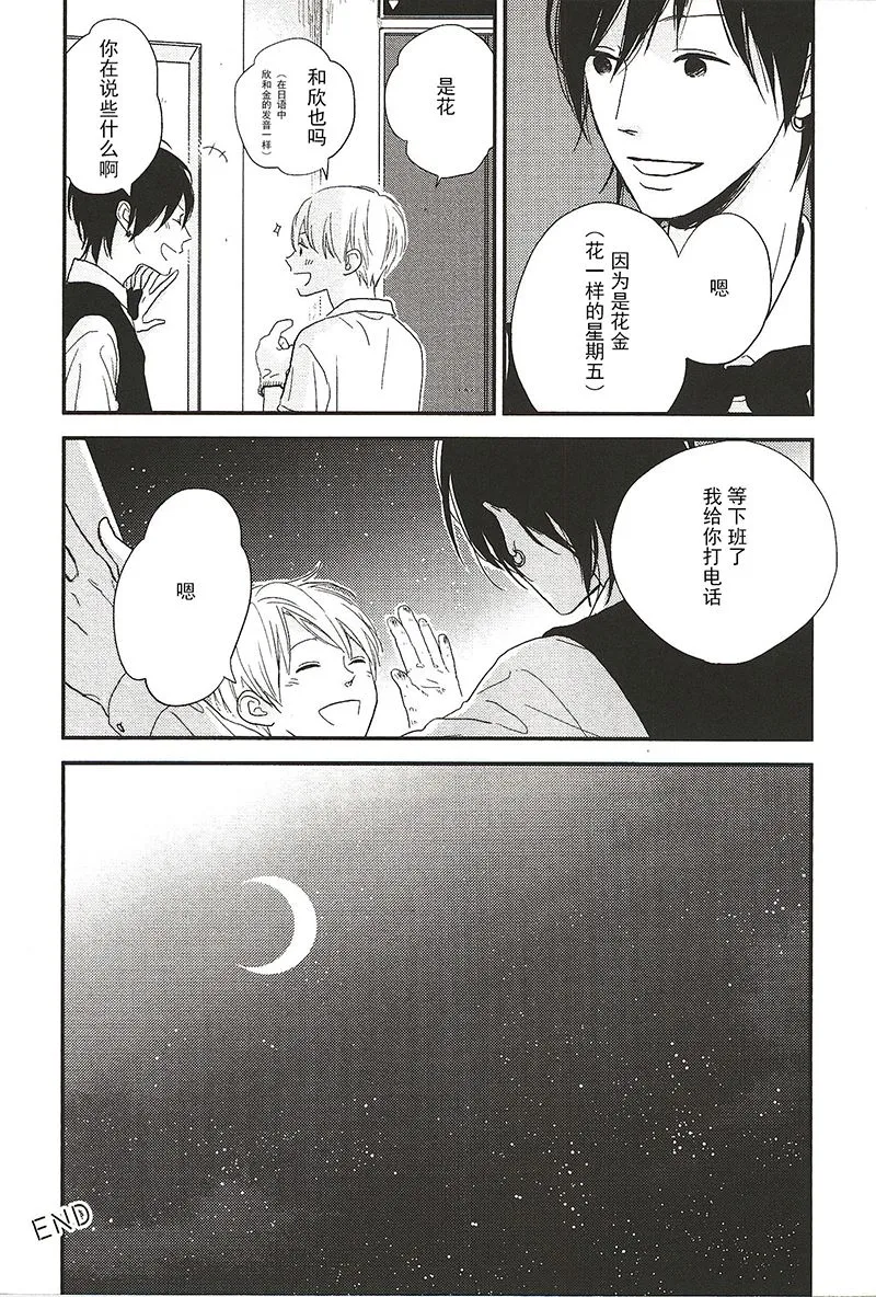 27 第6页
