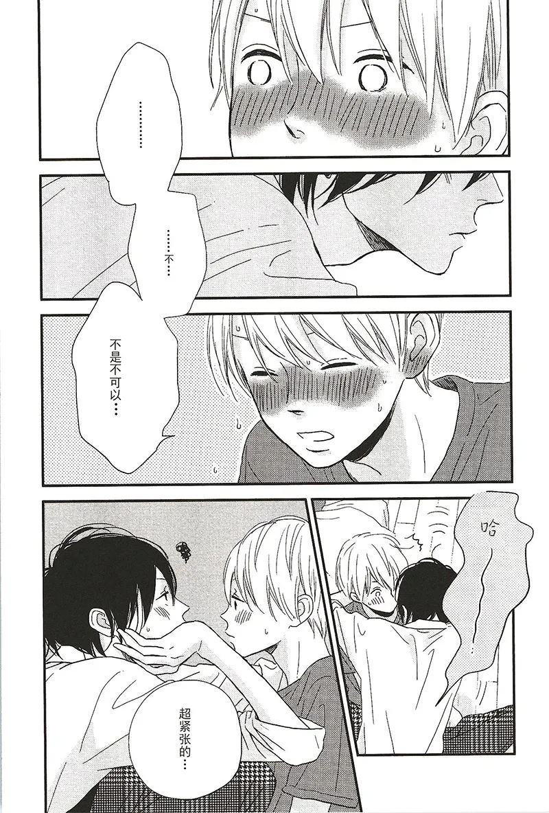 26 第1页