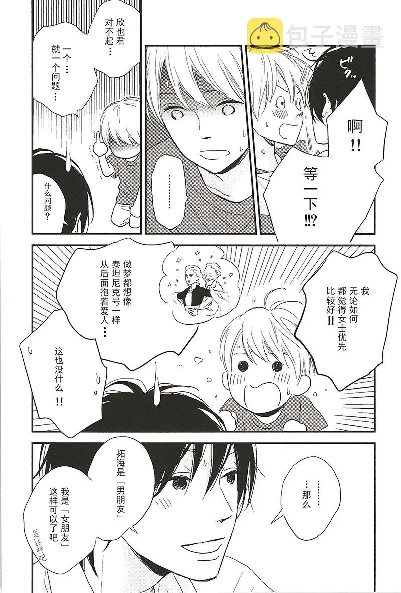 26 第3页