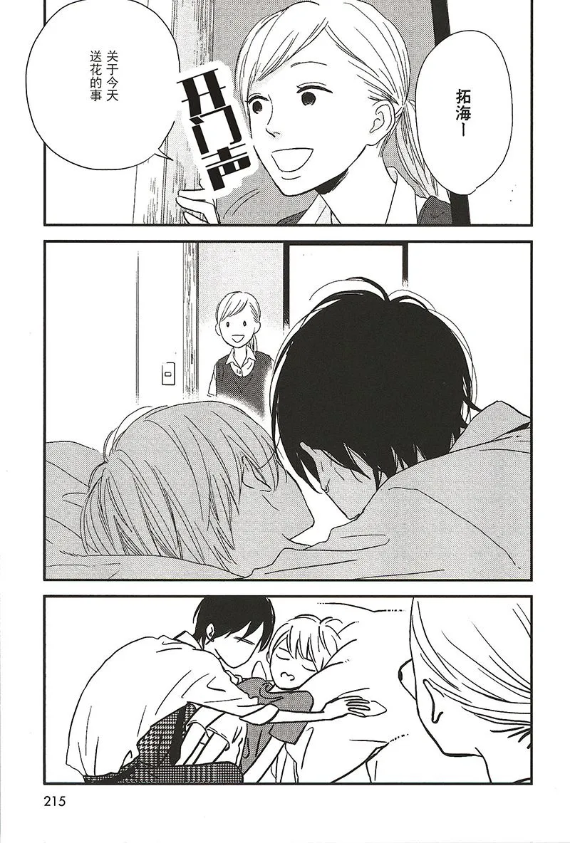 26 第5页