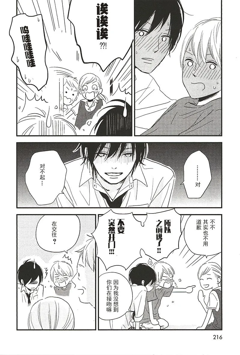 26 第6页