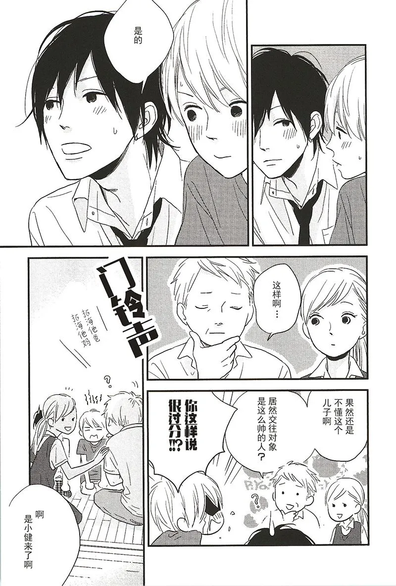 26 第7页