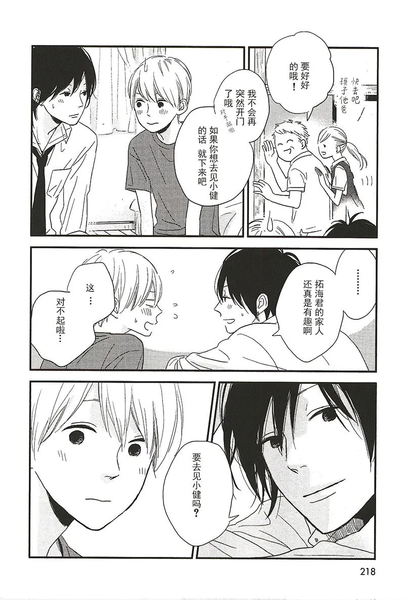 26 第8页