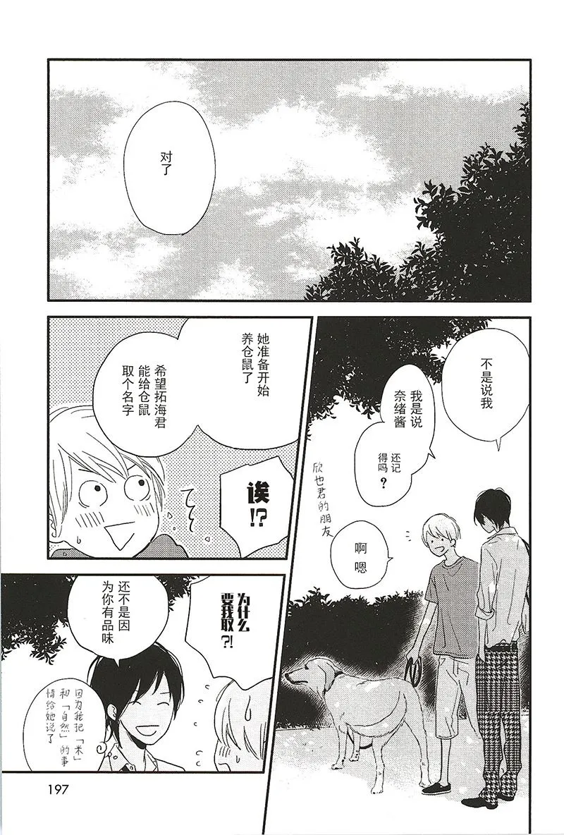 24 第3页