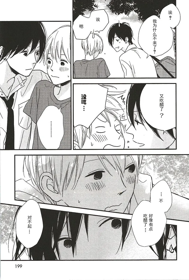 24 第5页