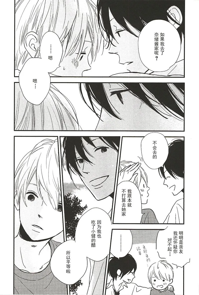24 第6页