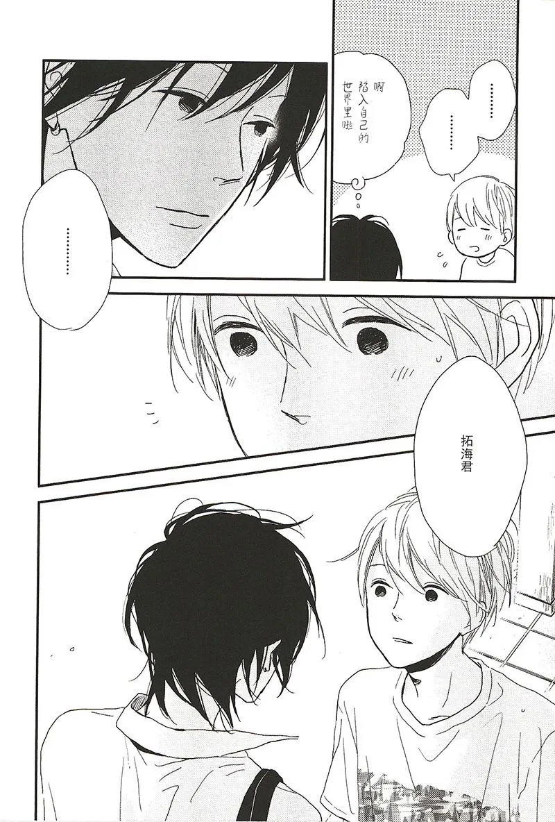 23 第6页