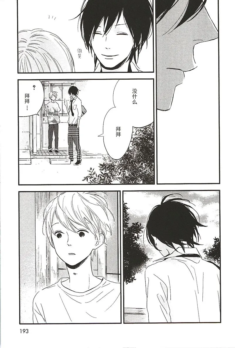 23 第7页