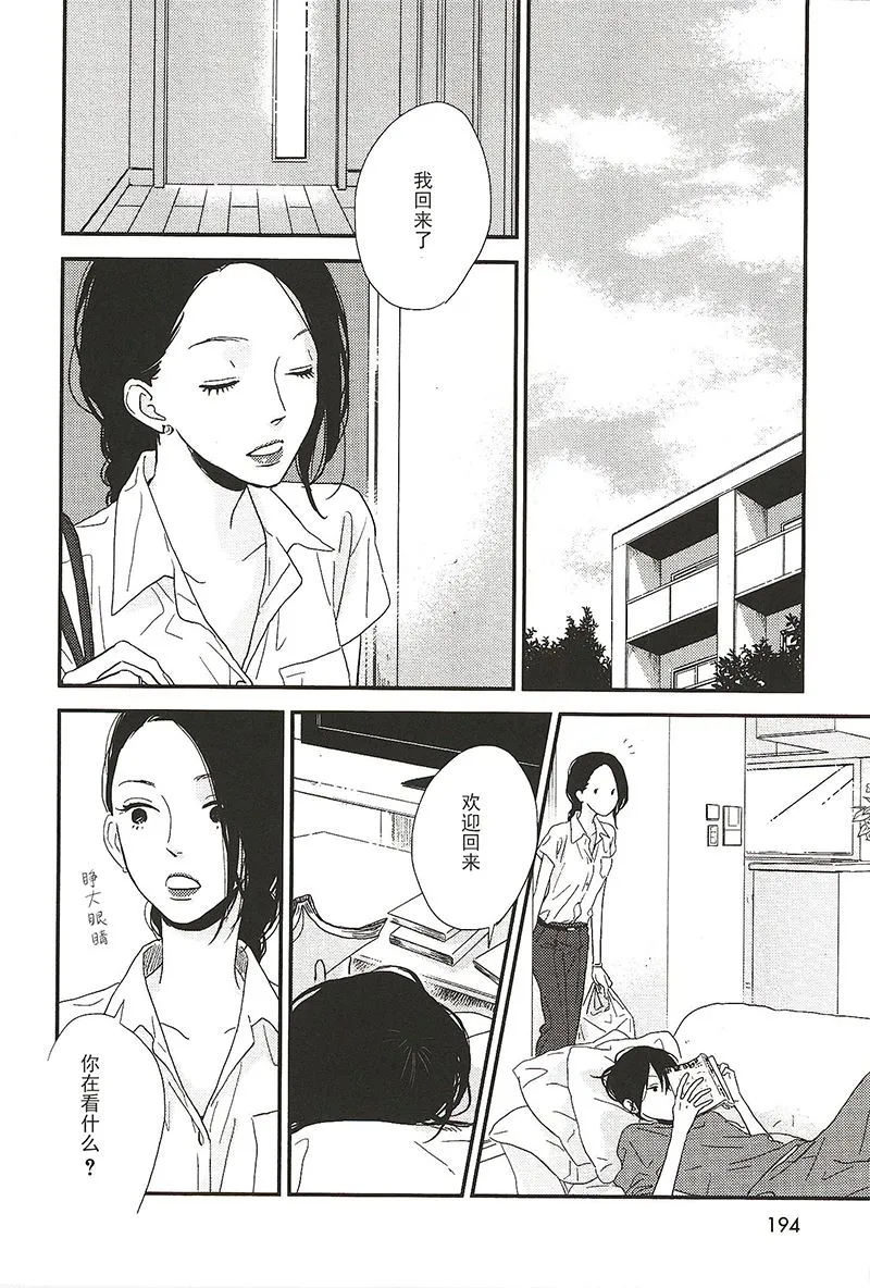 23 第8页
