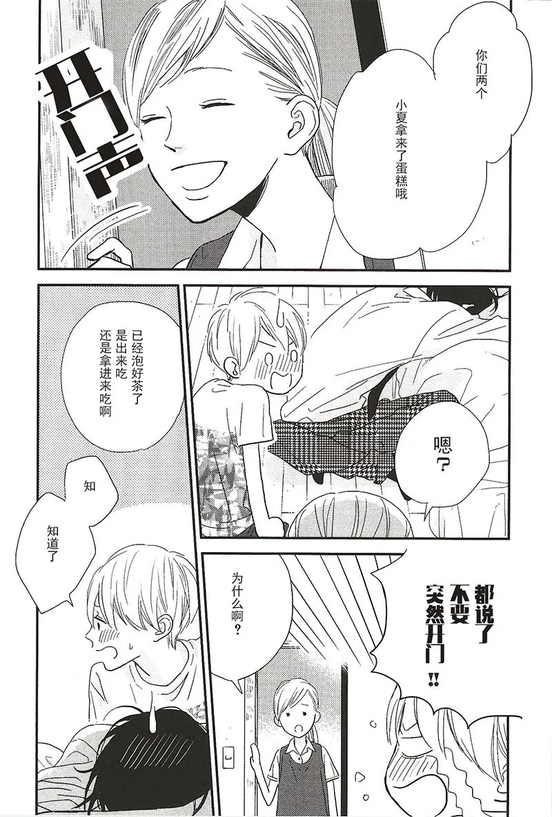22 第6页