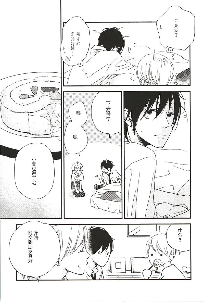 22 第7页