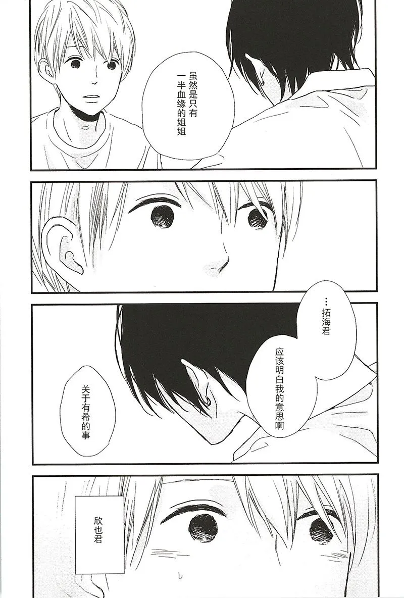 21 第4页
