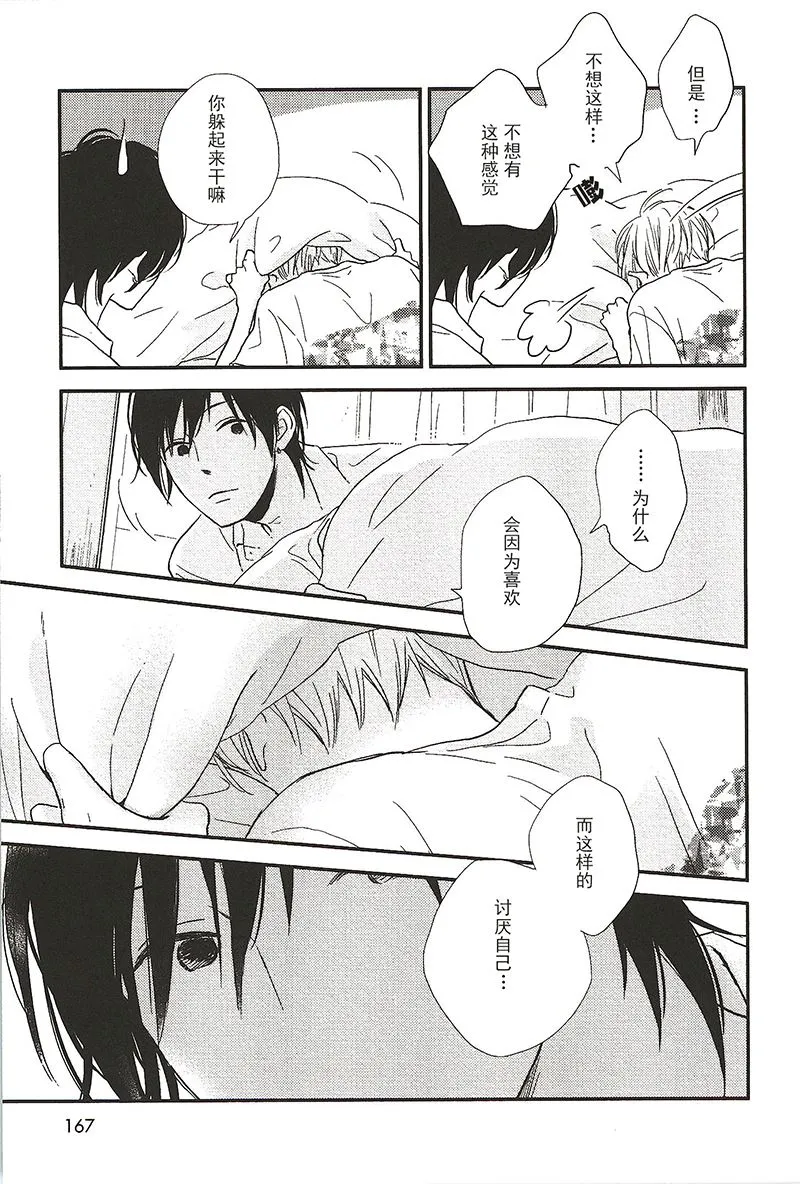 20 第6页