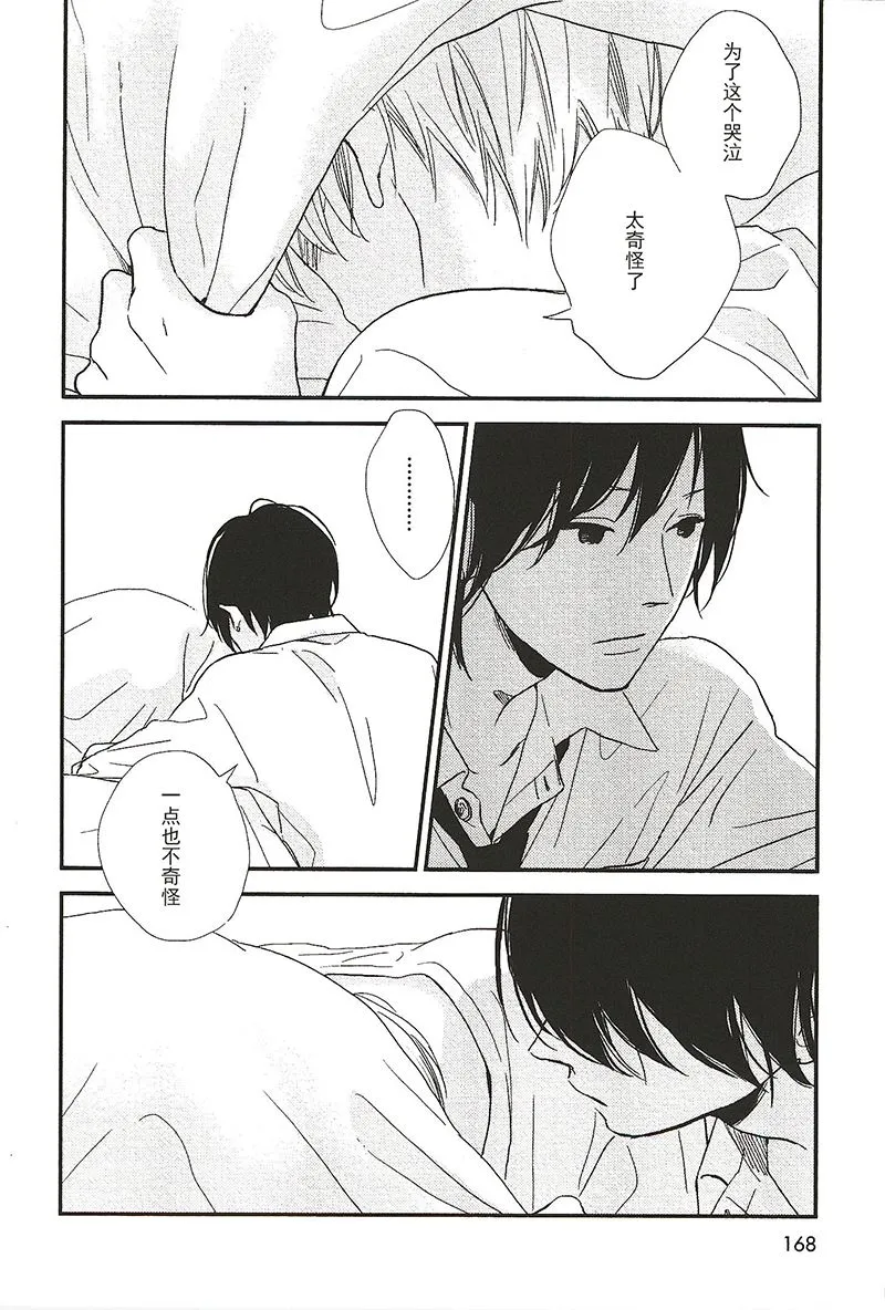 20 第7页