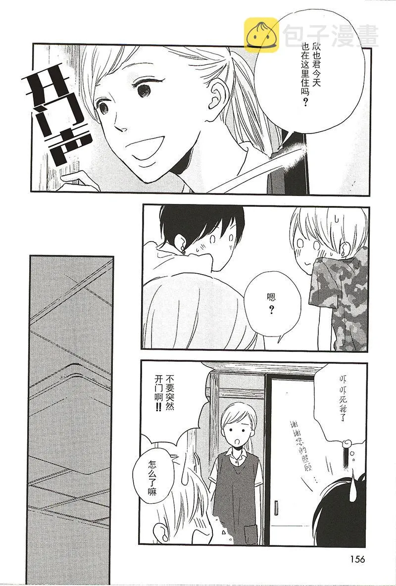 19 第3页