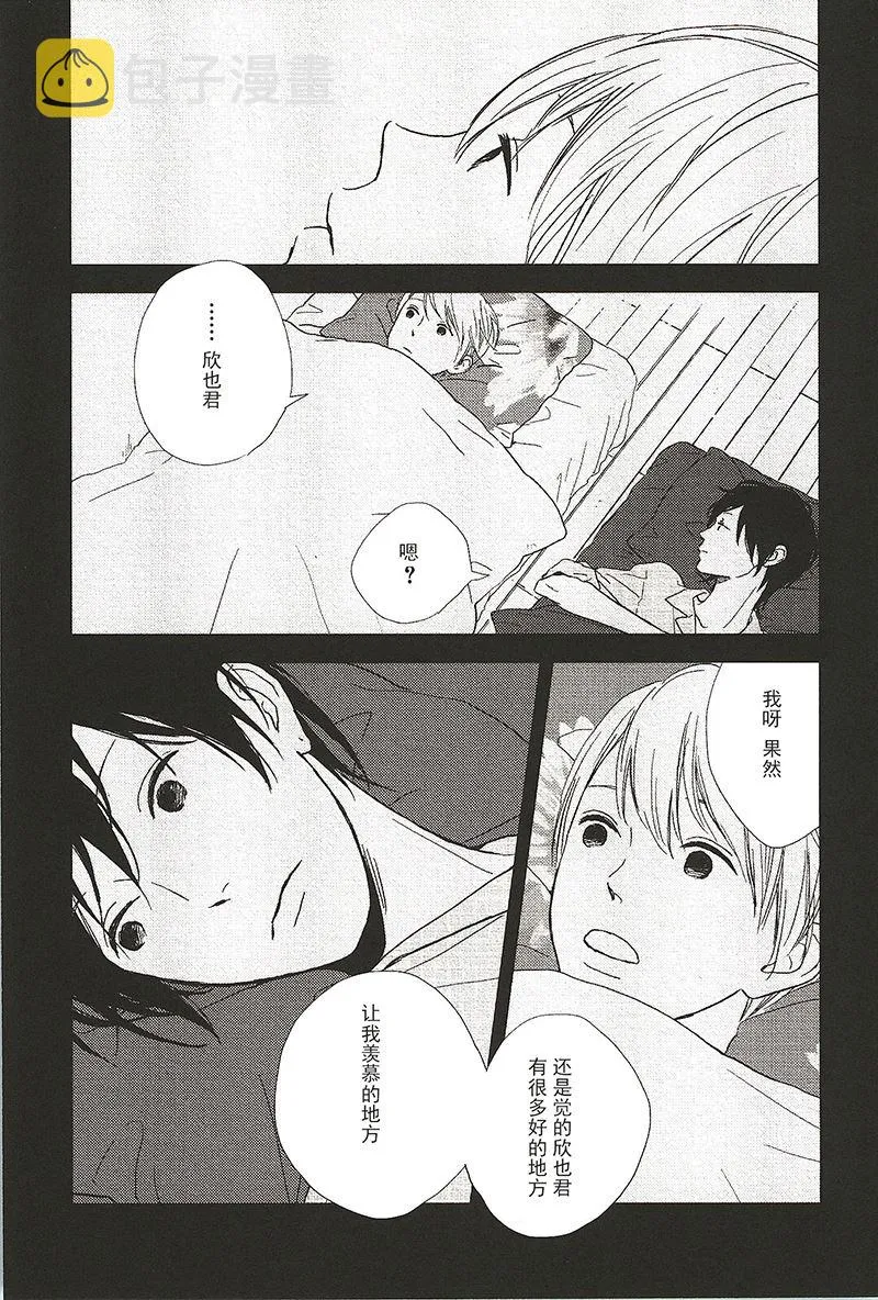 19 第4页