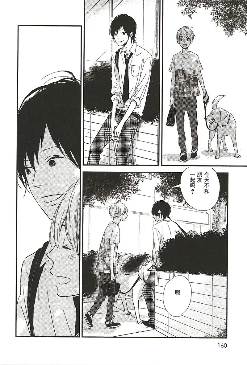 19 第7页