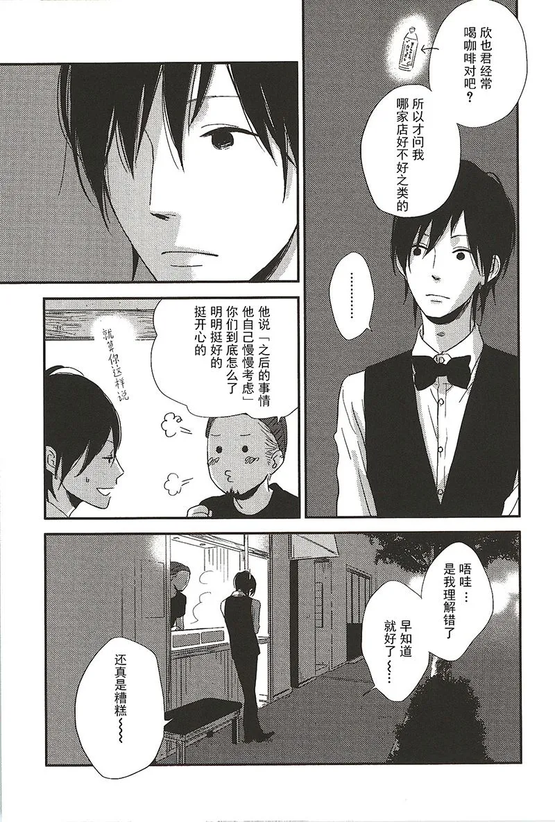 18 第2页