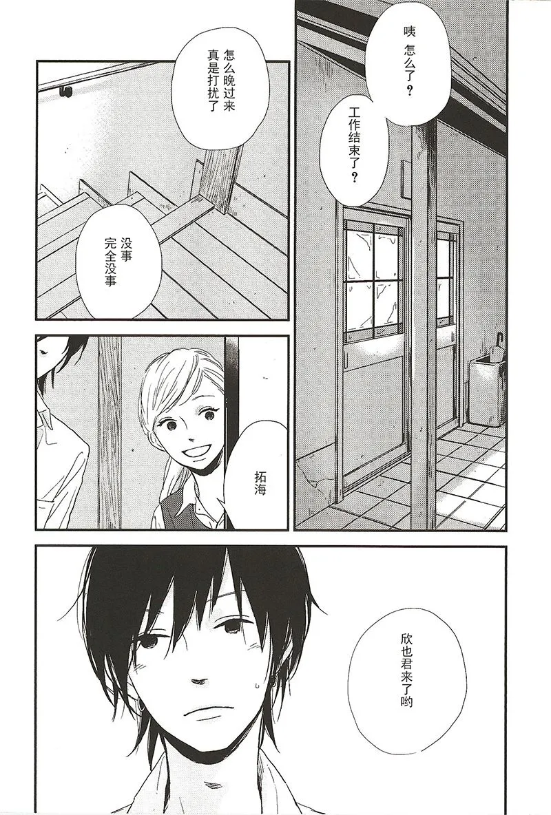 18 第5页