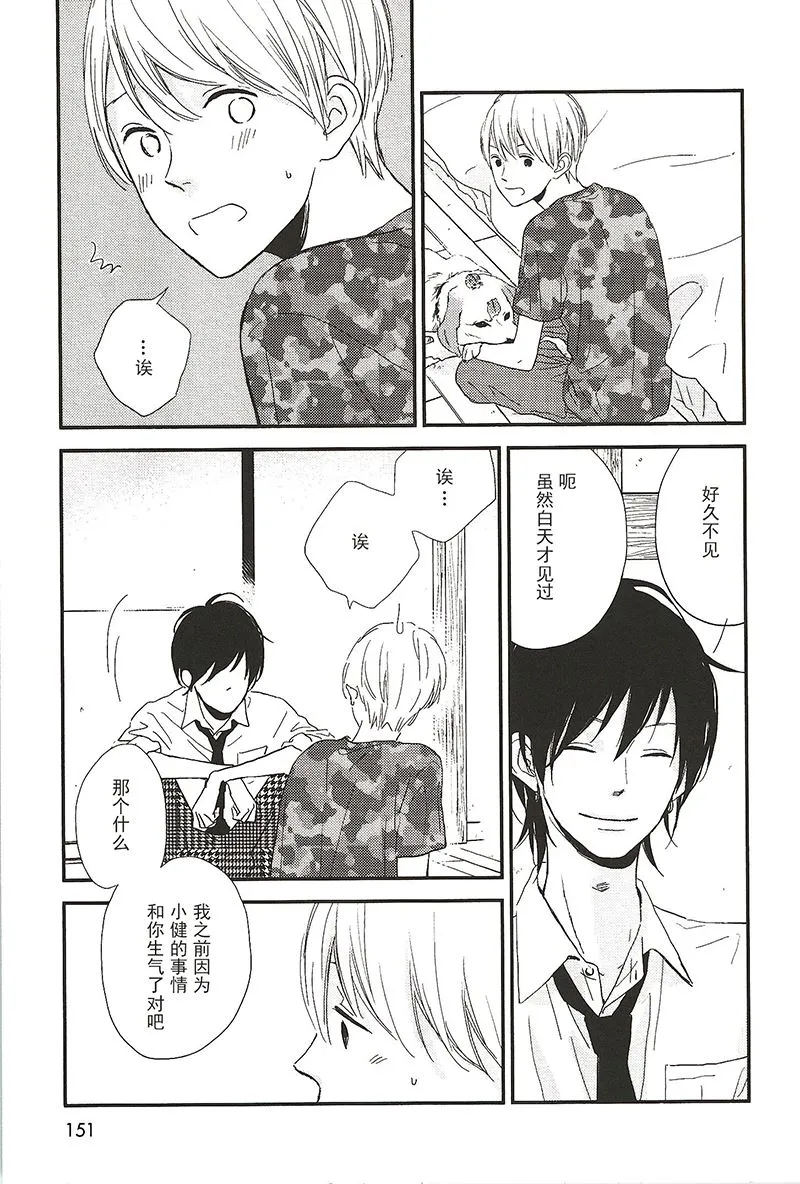 18 第6页