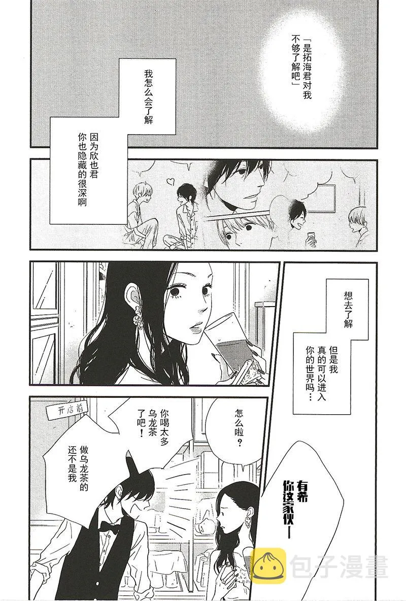 17 第1页